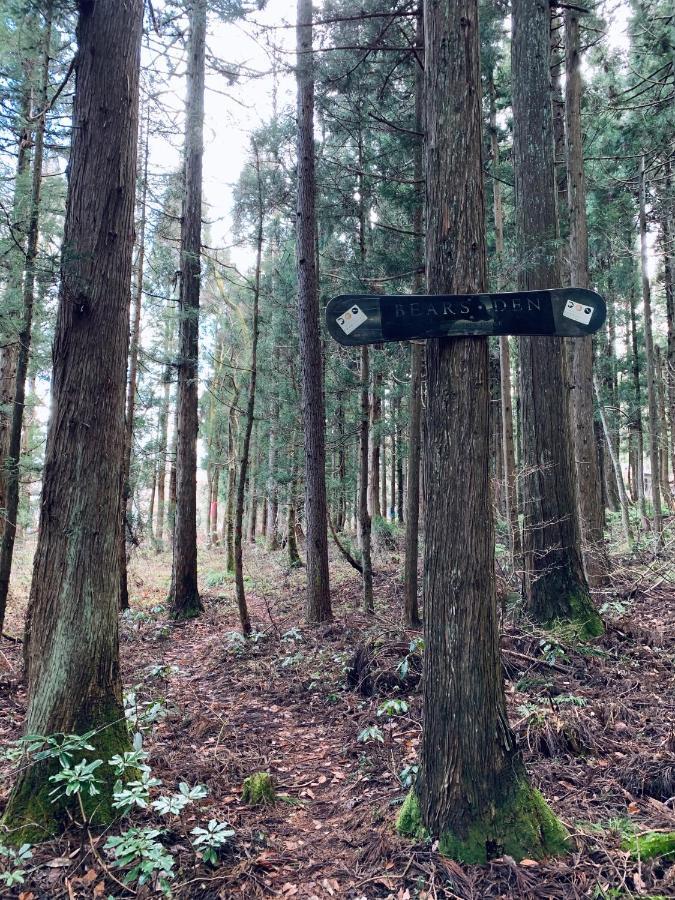 Bears Den Mountain Lodge هاكوبا المظهر الخارجي الصورة